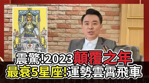 坐東向西2023|【宏觀術數@iM網欄】趨吉避凶 九運選宅安居風水要訣